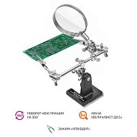 Третья рука для пайки МЕГЕОН 02811