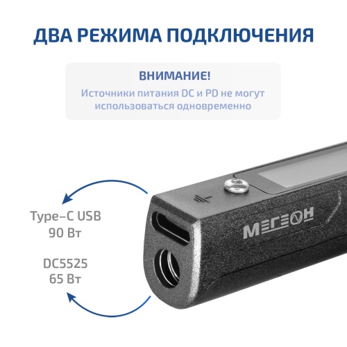 Портативный паяльник МЕГЕОН TS101 фотография  фото 6