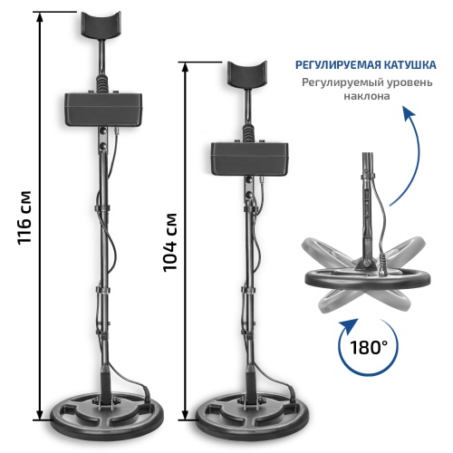 Металлоискатель МЕГЕОН 45013 фотография  фото 6