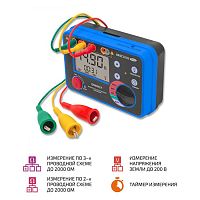 Омметр (измеритель сопротивления заземления) МЕГЕОН 13030 с поверкой