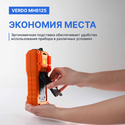 VERDO MH6125 Мультиметр портативный многофункциональный 0,7%, 6000 отсчетов - внешний вид фото 5 VERDO MH6125 Мультиметр портативный многофункциональный 0,7%, 6000 отсчетов фотография фото 5