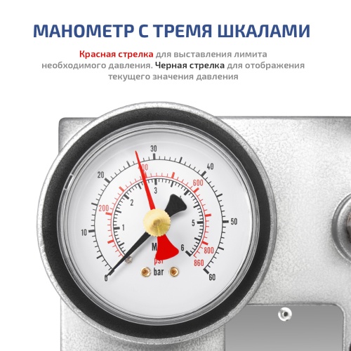 Насос опрессовочный МЕГЕОН 98050 - внешний вид фото 7 Насос опрессовочный МЕГЕОН 98050 фотография фото 7