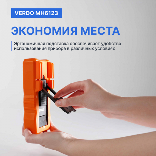 VERDO MH6123 Мультиметр портативный 0,5%, 4000 отсчетов - внешний вид фото 5 VERDO MH6123 Мультиметр портативный 0,5%, 4000 отсчетов фотография фото 5