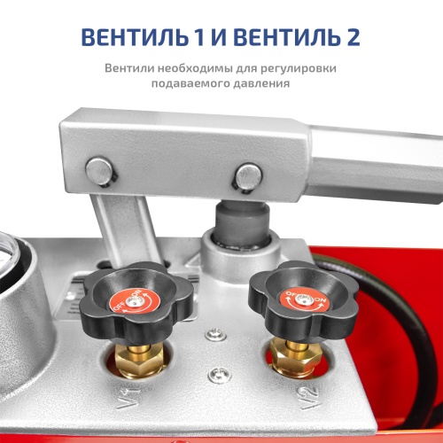 Насос опрессовочный МЕГЕОН 98050 - внешний вид фото 8 Насос опрессовочный МЕГЕОН 98050 фотография фото 8