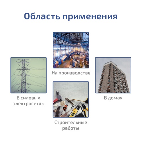 Мультиметр цифровой МЕГЕОН 12700 - внешний вид фото 12 Мультиметр цифровой МЕГЕОН 12700 фотография фото 12