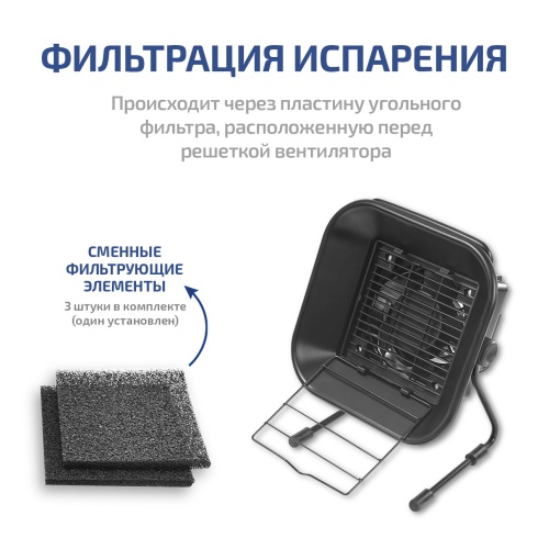 Дымоуловитель МЕГЕОН 02824 - внешний вид фото 6 Дымоуловитель МЕГЕОН 02824 фотография фото 6