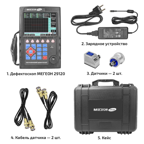 Ультразвуковой дефектоскоп МЕГЕОН 29120 - внешний вид фото 14 Ультразвуковой дефектоскоп МЕГЕОН 29120 фотография фото 14