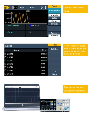 OWON DGE2070 Генератор сигналов - внешний вид фото 9 OWON DGE2070 Генератор сигналов фотография фото 9