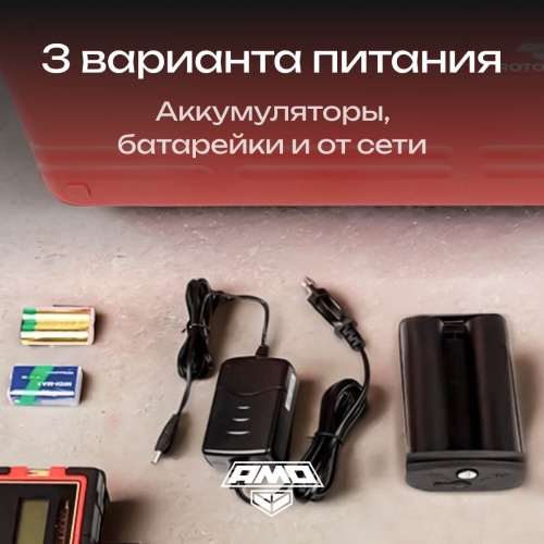 Ротационный нивелир AMO ROTOR 300 с калибровкой фотография  фото 11