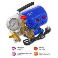 Электрический опрессовочный насос МЕГЕОН 98140
