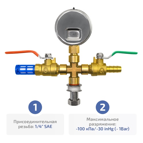Вакуумметр с арматурой в сборе МЕГЕОН 51708W - внешний вид фото 6 Вакуумметр с арматурой в сборе МЕГЕОН 51708W фотография фото 6