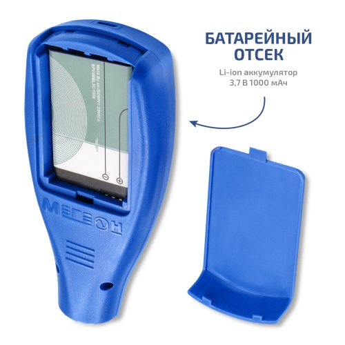 Толщиномер покрытий МЕГЕОН 19013 фотография  фото 5