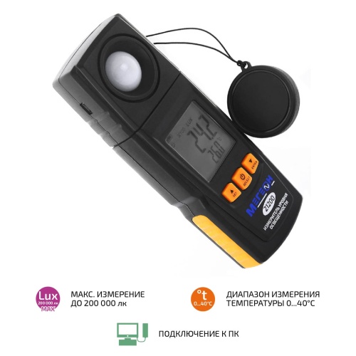 Цифровой измеритель освещенности (Люксметр) МЕГЕОН 21200 фотография 