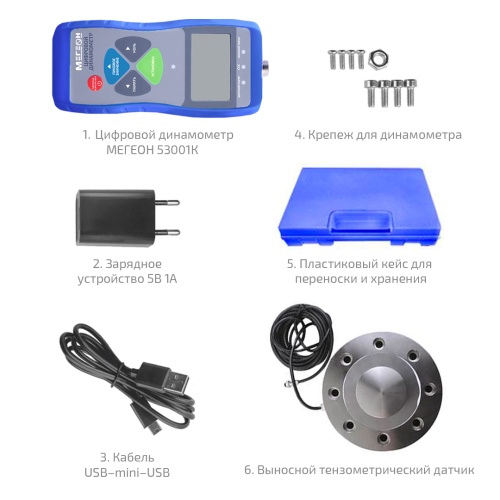 Динамометр МЕГЕОН 531000K фотография  фото 14