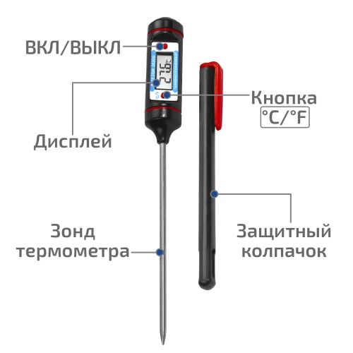 Термометр МЕГЕОН 26300 - внешний вид фото 8 Термометр МЕГЕОН 26300 фотография фото 8