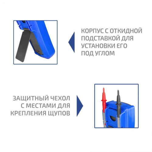 Мультиметр-мегаомметр МЕГЕОН 12060 - внешний вид фото 6 Мультиметр-мегаомметр МЕГЕОН 12060 фотография фото 6