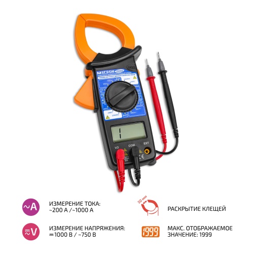 Цифровые токоизмерительные клещи МЕГЕОН 70003 - внешний вид Цифровые токоизмерительные клещи МЕГЕОН 70003 фотография