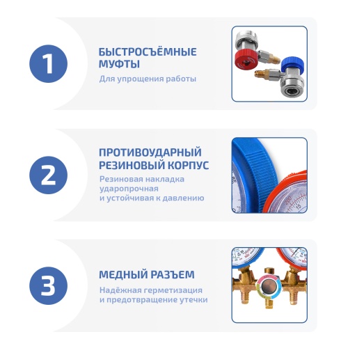 Манометрический коллектор (станция) МЕГЕОН 51780 - внешний вид фото 7 Манометрический коллектор (станция) МЕГЕОН 51780 фотография фото 7