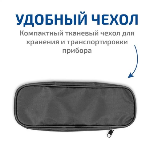 Цифровой рН-метр МЕГЕОН 17222 с поверкой - внешний вид фото 10 Цифровой рН-метр МЕГЕОН 17222 с поверкой фотография фото 10