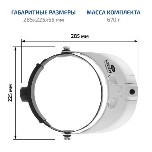 Бинокулярная лупа МЕГЕОН 02815 - внешний вид фото 9 Бинокулярная лупа МЕГЕОН 02815 фотография фото 9