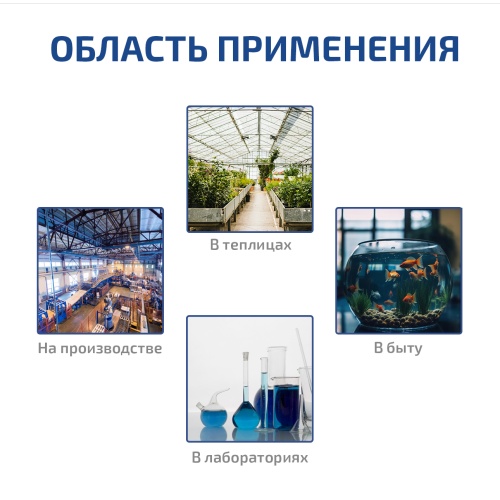 Терморегулятор МЕГЕОН 26900 фотография  фото 9