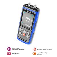 Дифференциальный манометр МЕГЕОН 51002