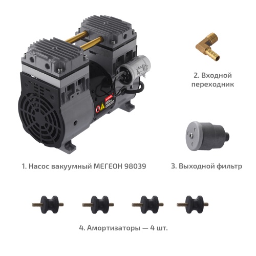 Насос вакуумный безмасляный МЕГЕОН 98034 фотография  фото 7