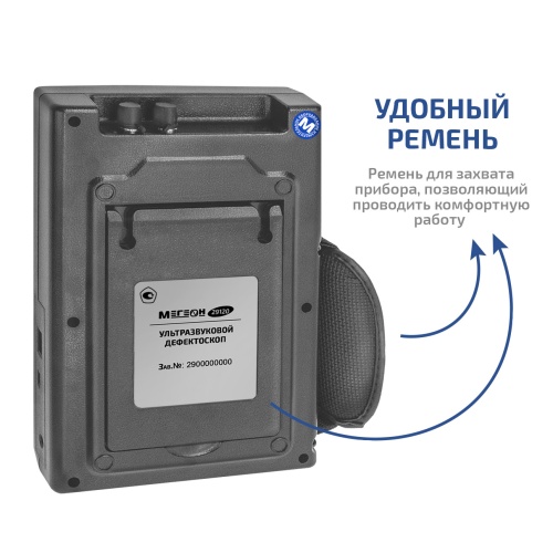Ультразвуковой дефектоскоп МЕГЕОН 29120 - внешний вид фото 6 Ультразвуковой дефектоскоп МЕГЕОН 29120 фотография фото 6