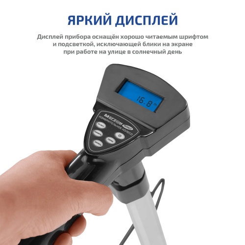 Курвиметр (Цифровое измерительное колесо) МЕГЕОН 80907 - внешний вид фото 10 Курвиметр (Цифровое измерительное колесо) МЕГЕОН 80907 фотография фото 10