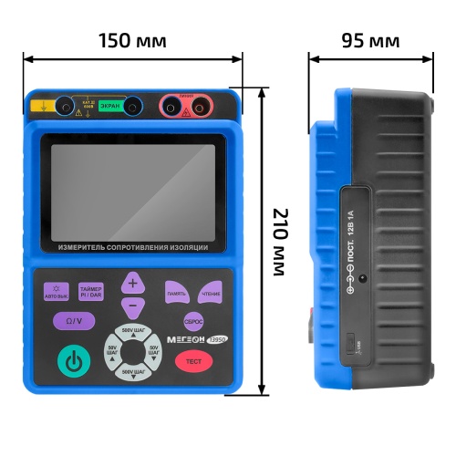 Измеритель сопротивления изоляции (мегаомметр) МЕГЕОН 13950 - внешний вид фото 12 Измеритель сопротивления изоляции (мегаомметр) МЕГЕОН 13950 фотография фото 12