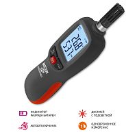 Термогигрометр МЕГЕОН 20062