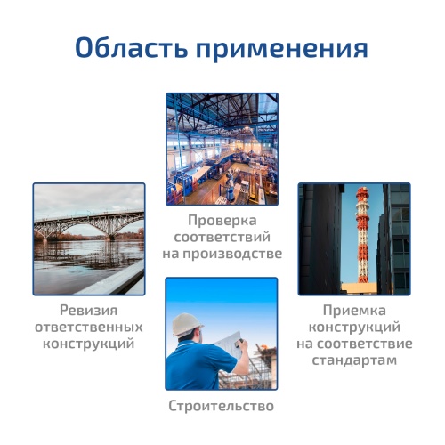 Дефектоскоп МЕГЕОН 29100 - внешний вид фото 8 Дефектоскоп МЕГЕОН 29100 фотография фото 8