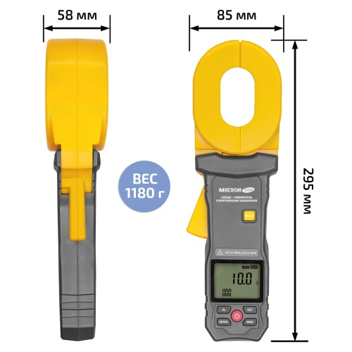 Клещи - измеритель сопротивления заземления МЕГЕОН 70100 - внешний вид фото 9 Клещи - измеритель сопротивления заземления МЕГЕОН 70100 фотография фото 9