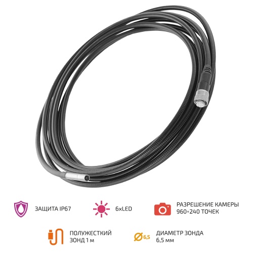 Зонд 1М для МЕГЕОН 33270 фотография 