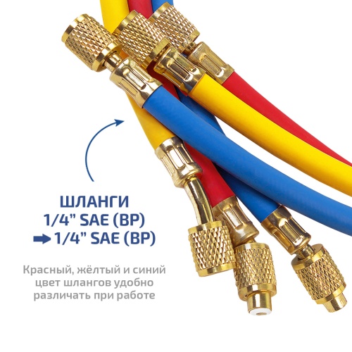 Манометрический коллектор (станция) МЕГЕОН 51780 - внешний вид фото 6 Манометрический коллектор (станция) МЕГЕОН 51780 фотография фото 6