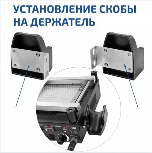 Цифровая паяльная станция 3 в 1 МЕГЕОН 00363 фотография  фото 9