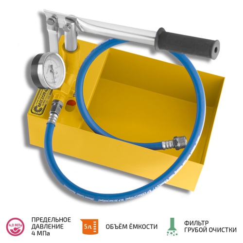 Насос опрессовочный ручной МЕГЕОН 98040 фотография 