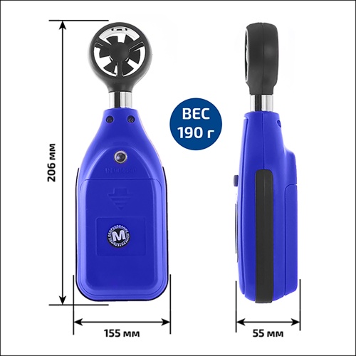 Цифровой термоанемометр МЕГЕОН 11003 - внешний вид фото 5 Цифровой термоанемометр МЕГЕОН 11003 фотография фото 5
