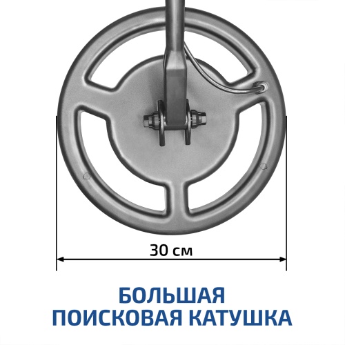 Металлоискатель МЕГЕОН 45013 фотография  фото 8