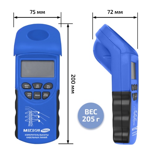 Измеритель высоты кабельных линий МЕГЕОН 06001 фотография  фото 10