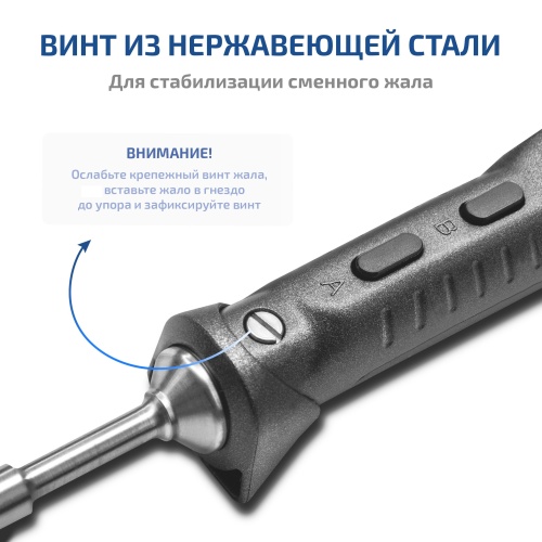 Портативный паяльник МЕГЕОН TS101 фотография  фото 5