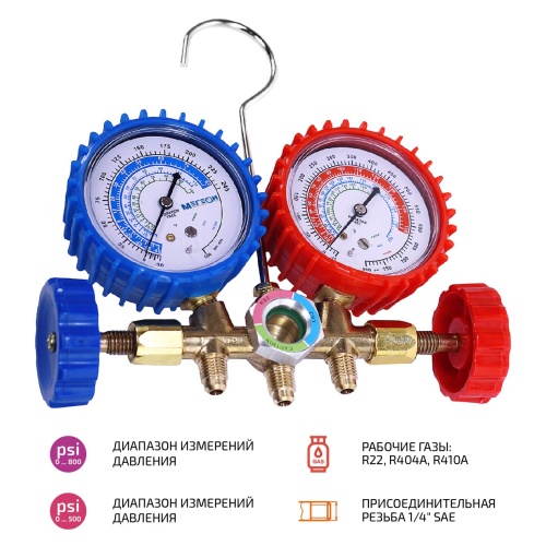 Манометрический коллектор (станция) МЕГЕОН 51750 фотография 