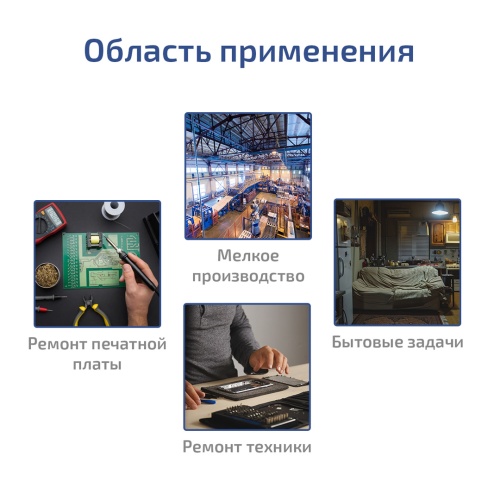 Портативный паяльник МЕГЕОН TS101 фотография  фото 11