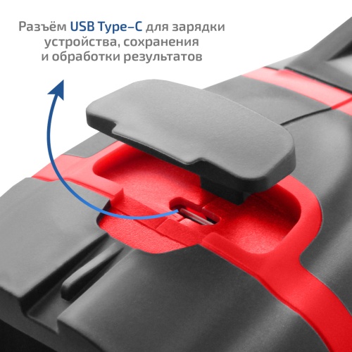 Тепловизор МЕГЕОН 27450 фотография  фото 8