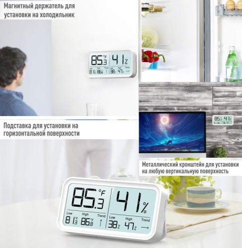 Термогигрометр Ivit-2 фото 5 Термогигрометр Ivit-2 фото 5