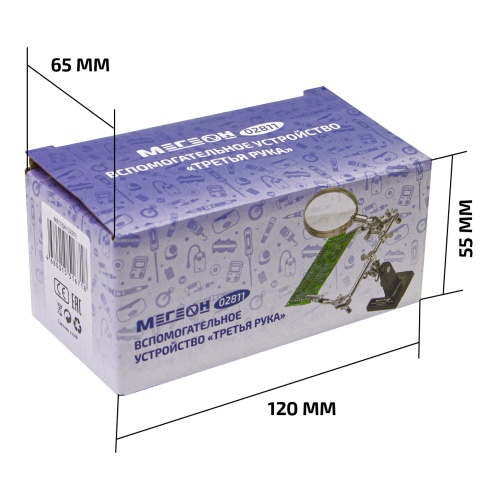 Третья рука для пайки МЕГЕОН 02811 фотография  фото 11