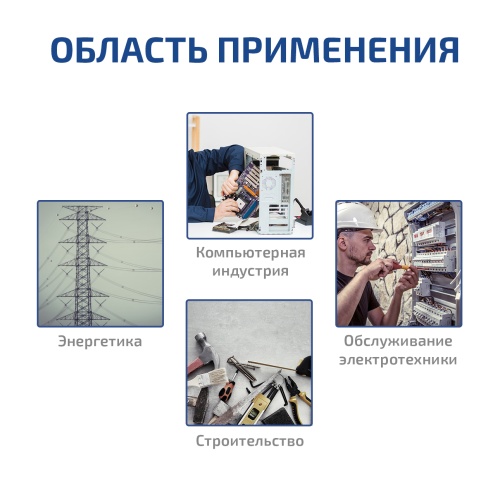 Мультиметр-мегаомметр МЕГЕОН 12060 - внешний вид фото 13 Мультиметр-мегаомметр МЕГЕОН 12060 фотография фото 13