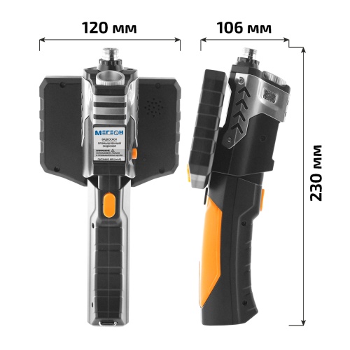 Видеоскоп - Эндоскоп МЕГЕОН 33500-355 фотография  фото 5