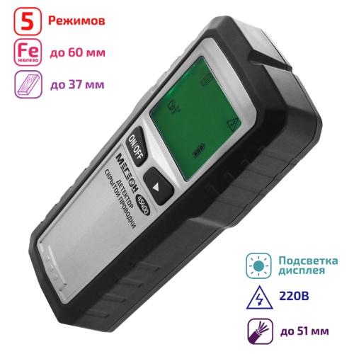 Детектор скрытой проводки МЕГЕОН 45400 фотография 