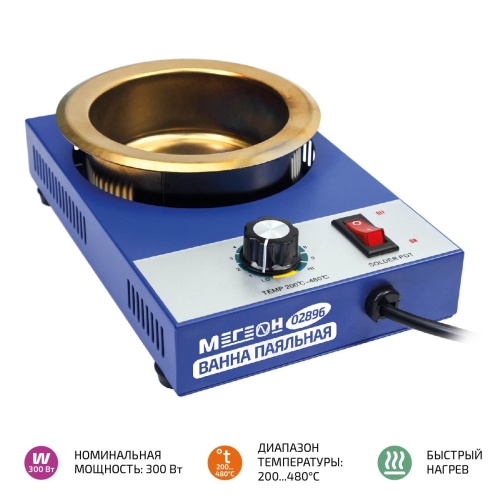 Паяльная ванна МЕГЕОН 02896 - внешний вид Паяльная ванна МЕГЕОН 02896 фотография